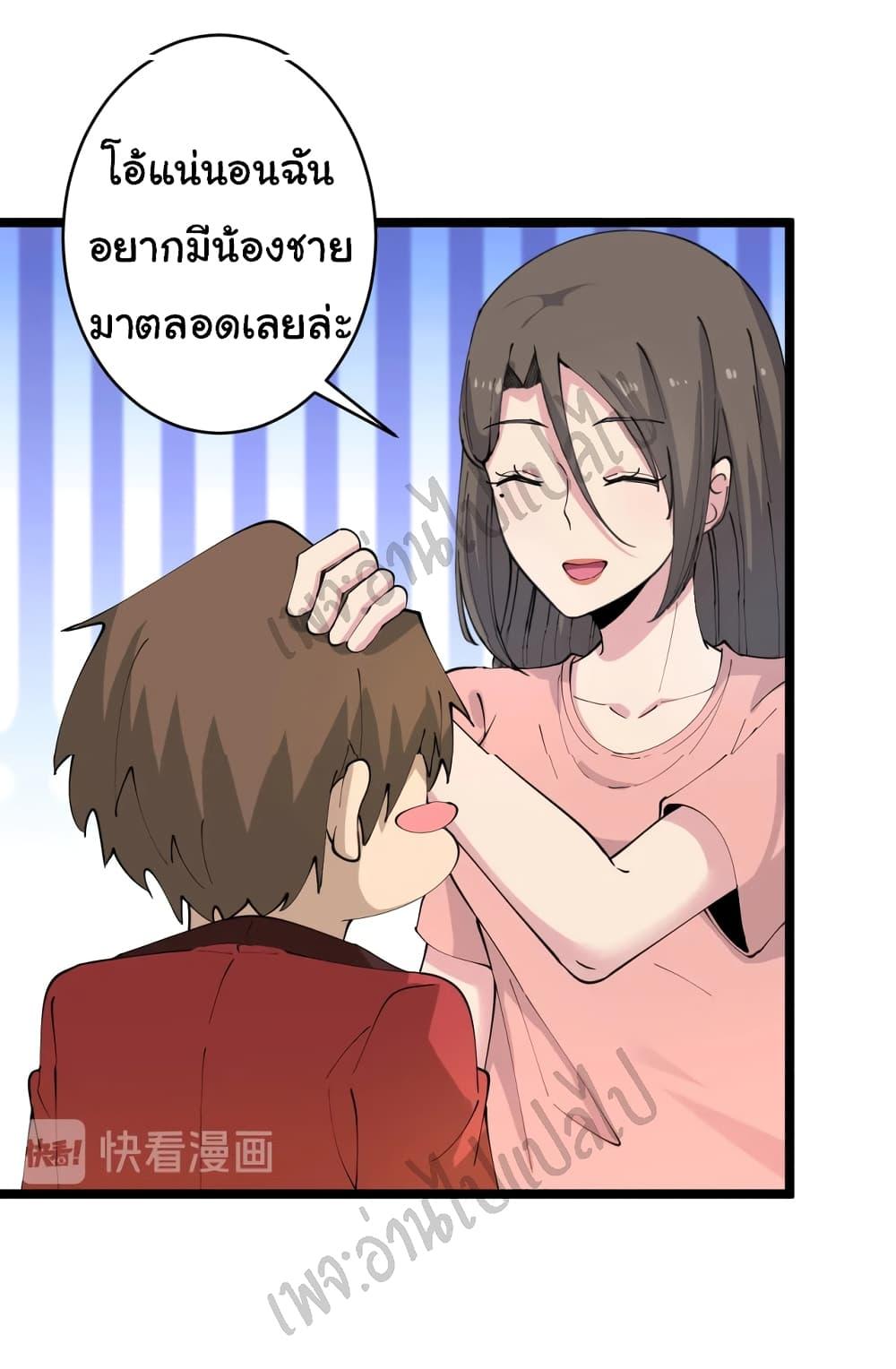 Manga-lc-com อ่านมังงะ อ่านการ์ตูน ออนไลน์ ฟรี Sanjie Taobao Store ตอนที่ 1 2 3 4 5 6 7 8 9 10 11 12 13 14 ฟรี ไม่มีโฆษณา Manga-lc - อ่าน มังงะ อ่าน การ์ตูน ออนไลน์ อ่านมังงะ ฟรี