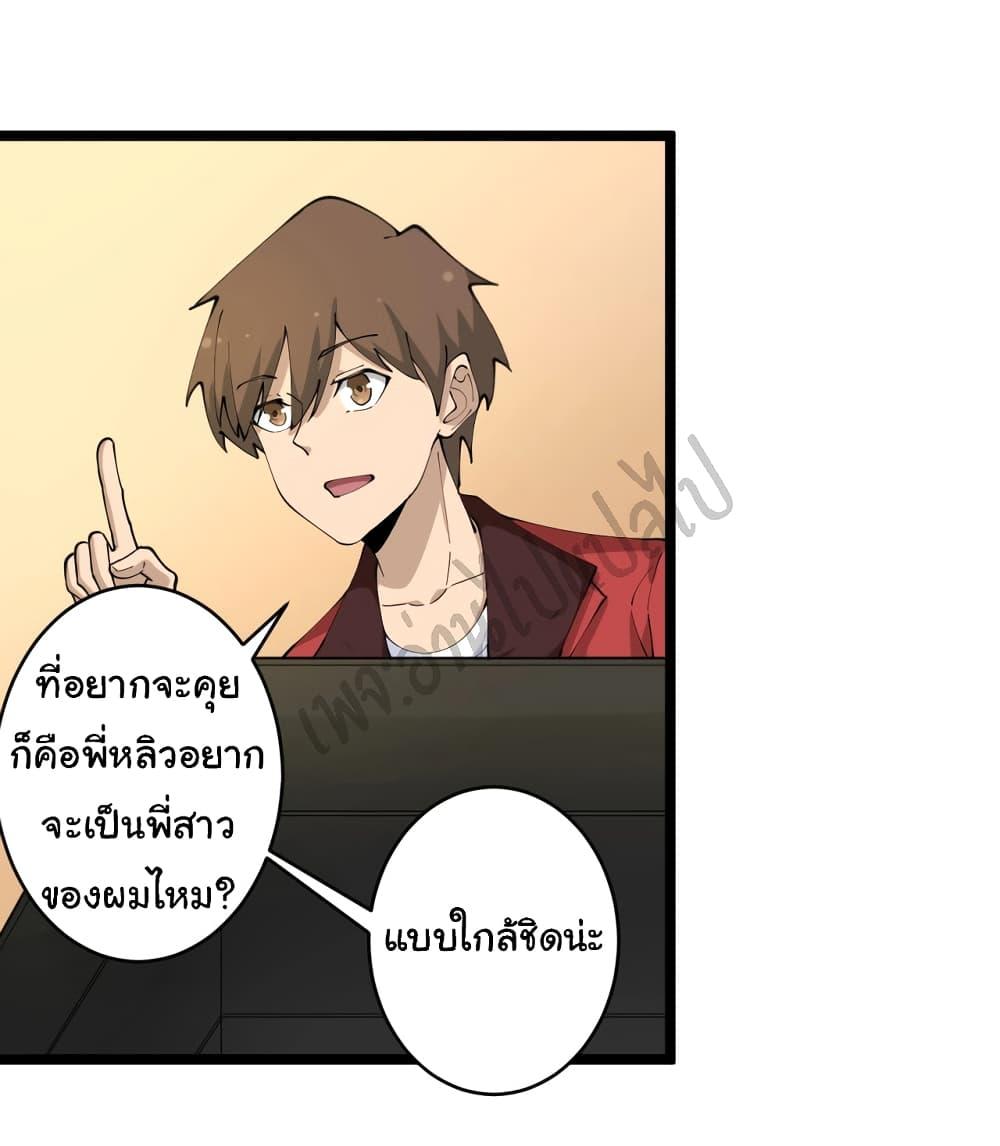 Manga-lc-com อ่านมังงะ อ่านการ์ตูน ออนไลน์ ฟรี Sanjie Taobao Store ตอนที่ 1 2 3 4 5 6 7 8 9 10 11 12 13 14 ฟรี ไม่มีโฆษณา Manga-lc - อ่าน มังงะ อ่าน การ์ตูน ออนไลน์ อ่านมังงะ ฟรี