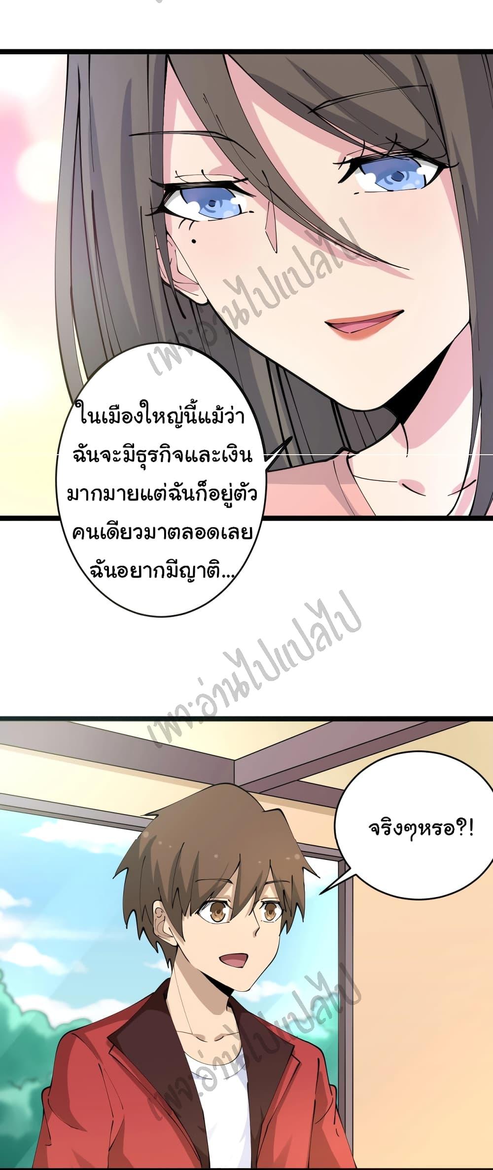 Manga-lc-com อ่านมังงะ อ่านการ์ตูน ออนไลน์ ฟรี Sanjie Taobao Store ตอนที่ 1 2 3 4 5 6 7 8 9 10 11 12 13 14 ฟรี ไม่มีโฆษณา Manga-lc - อ่าน มังงะ อ่าน การ์ตูน ออนไลน์ อ่านมังงะ ฟรี
