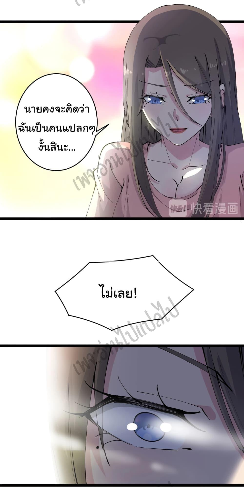 Manga-lc-com อ่านมังงะ อ่านการ์ตูน ออนไลน์ ฟรี Sanjie Taobao Store ตอนที่ 1 2 3 4 5 6 7 8 9 10 11 12 13 14 ฟรี ไม่มีโฆษณา Manga-lc - อ่าน มังงะ อ่าน การ์ตูน ออนไลน์ อ่านมังงะ ฟรี