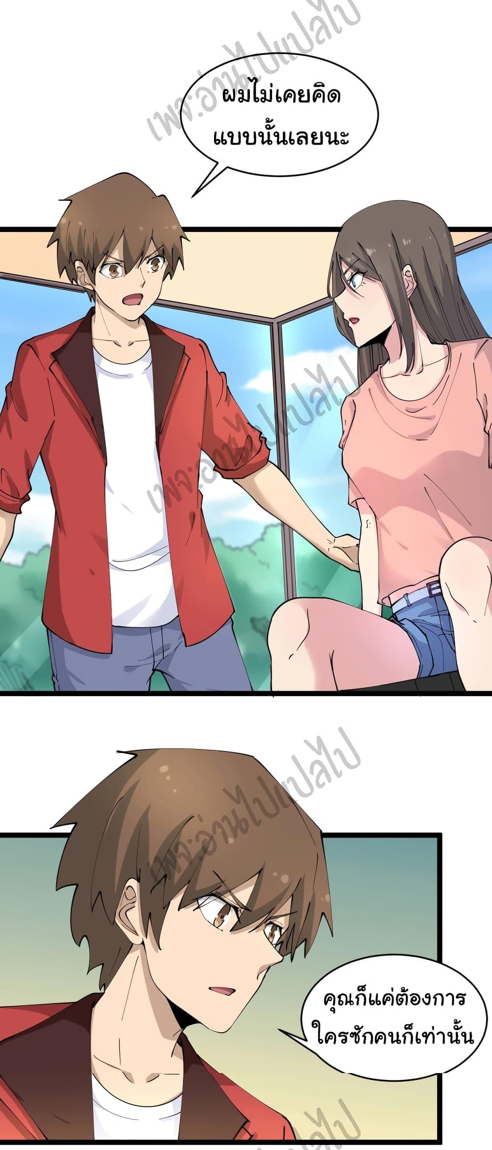 Manga-lc-com อ่านมังงะ อ่านการ์ตูน ออนไลน์ ฟรี Sanjie Taobao Store ตอนที่ 1 2 3 4 5 6 7 8 9 10 11 12 13 14 ฟรี ไม่มีโฆษณา Manga-lc - อ่าน มังงะ อ่าน การ์ตูน ออนไลน์ อ่านมังงะ ฟรี