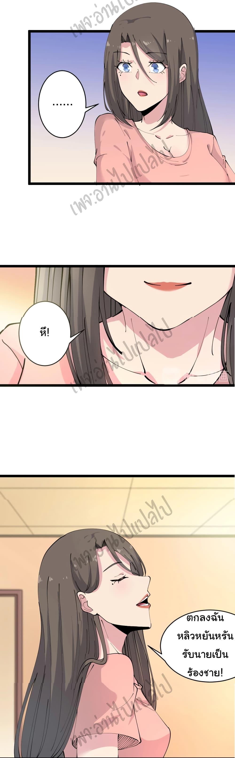 Manga-lc-com อ่านมังงะ อ่านการ์ตูน ออนไลน์ ฟรี Sanjie Taobao Store ตอนที่ 1 2 3 4 5 6 7 8 9 10 11 12 13 14 ฟรี ไม่มีโฆษณา Manga-lc - อ่าน มังงะ อ่าน การ์ตูน ออนไลน์ อ่านมังงะ ฟรี