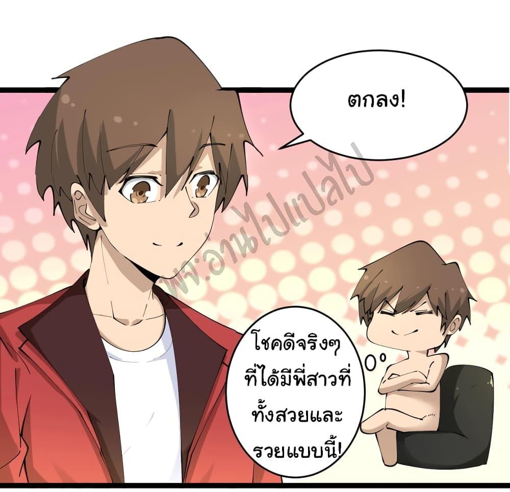 Manga-lc-com อ่านมังงะ อ่านการ์ตูน ออนไลน์ ฟรี Sanjie Taobao Store ตอนที่ 1 2 3 4 5 6 7 8 9 10 11 12 13 14 ฟรี ไม่มีโฆษณา Manga-lc - อ่าน มังงะ อ่าน การ์ตูน ออนไลน์ อ่านมังงะ ฟรี