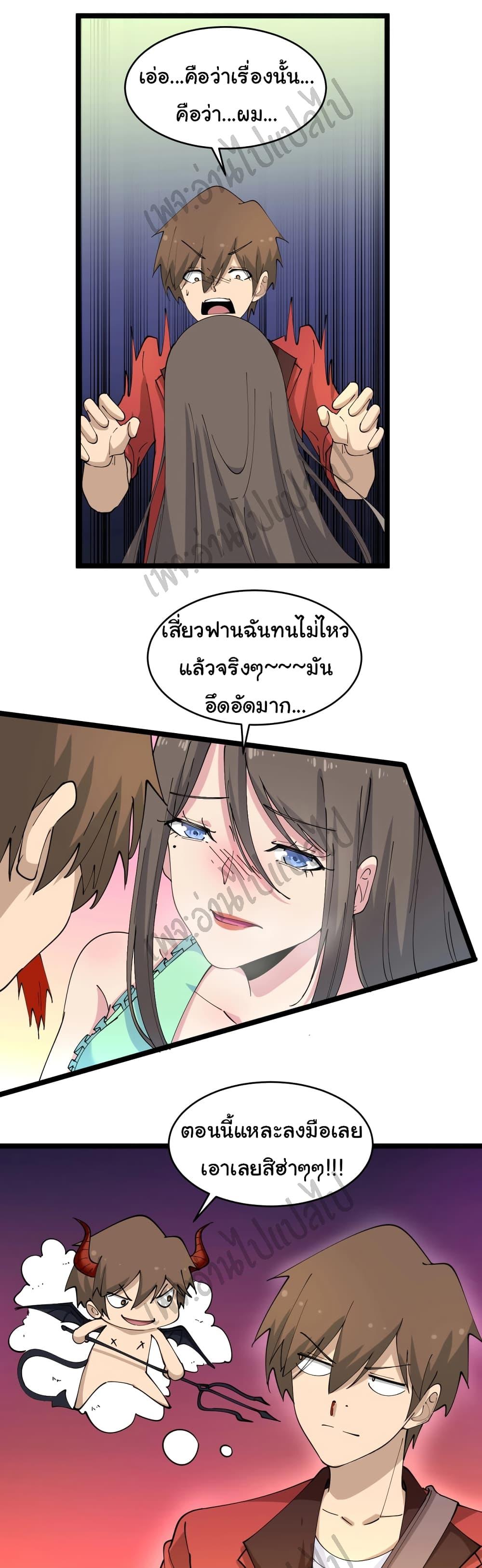 Manga-lc-com อ่านมังงะ อ่านการ์ตูน ออนไลน์ ฟรี Sanjie Taobao Store ตอนที่ 1 2 3 4 5 6 7 8 9 10 11 12 13 14 ฟรี ไม่มีโฆษณา Manga-lc - อ่าน มังงะ อ่าน การ์ตูน ออนไลน์ อ่านมังงะ ฟรี