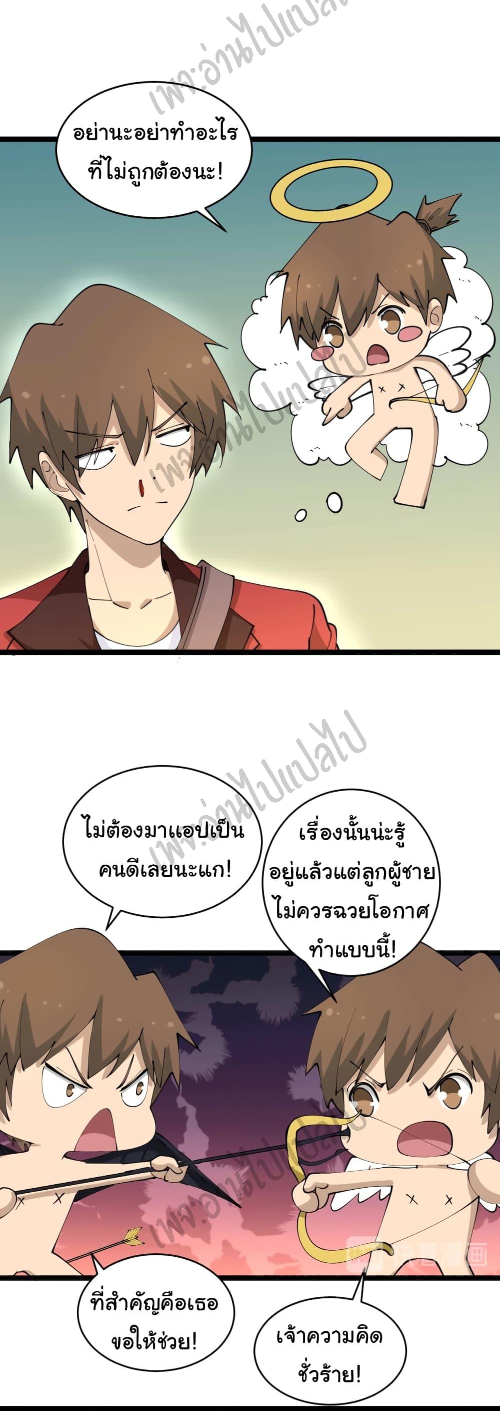 Manga-lc-com อ่านมังงะ อ่านการ์ตูน ออนไลน์ ฟรี Sanjie Taobao Store ตอนที่ 1 2 3 4 5 6 7 8 9 10 11 12 13 14 ฟรี ไม่มีโฆษณา Manga-lc - อ่าน มังงะ อ่าน การ์ตูน ออนไลน์ อ่านมังงะ ฟรี