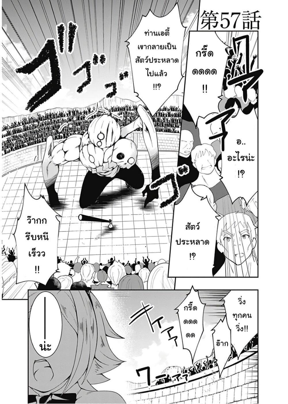 Manga-lc-com อ่านมังงะ อ่านการ์ตูน ออนไลน์ ฟรี Jichou Shinai Motoyuusha no Tsuyokute Tanoshii New Game ตอนที่ 1 2 3 4 5 6 7 8 9 10 11 12 13 14 ฟรี ไม่มีโฆษณา Manga-lc - อ่าน มังงะ อ่าน การ์ตูน ออนไลน์ อ่านมังงะ ฟรี