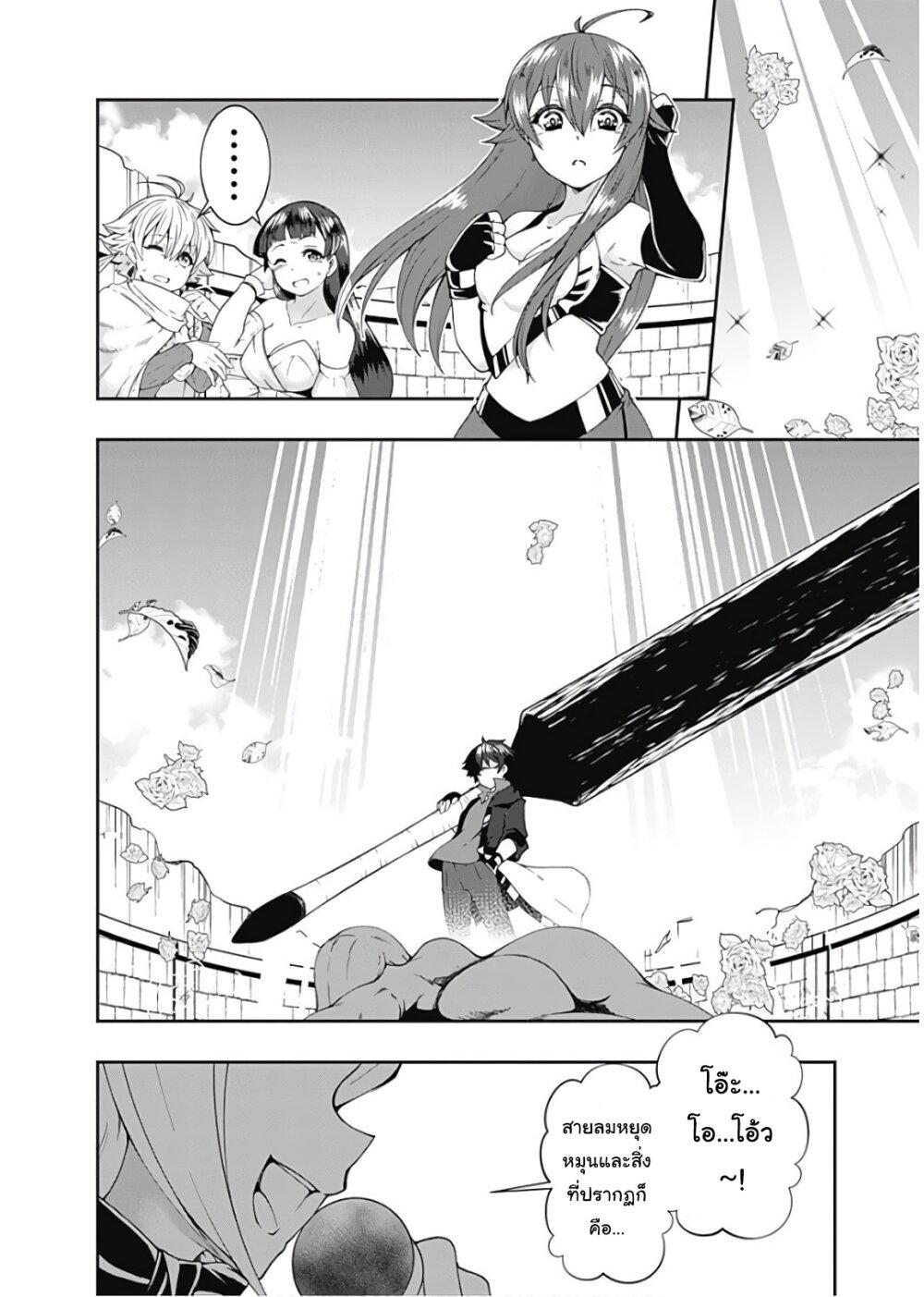 Manga-lc-com อ่านมังงะ อ่านการ์ตูน ออนไลน์ ฟรี Jichou Shinai Motoyuusha no Tsuyokute Tanoshii New Game ตอนที่ 1 2 3 4 5 6 7 8 9 10 11 12 13 14 ฟรี ไม่มีโฆษณา Manga-lc - อ่าน มังงะ อ่าน การ์ตูน ออนไลน์ อ่านมังงะ ฟรี