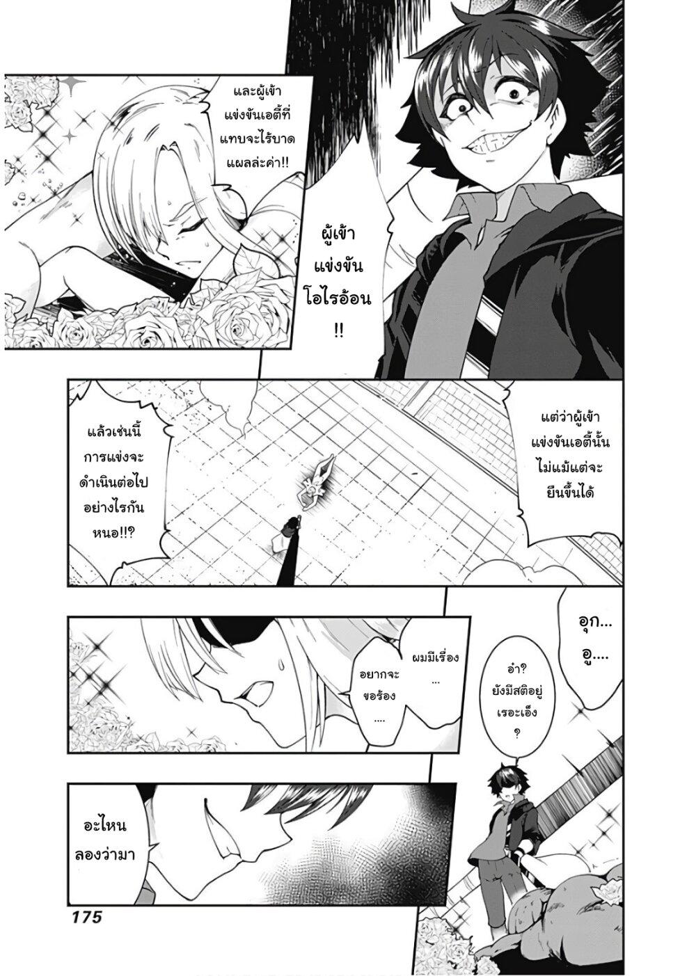 Manga-lc-com อ่านมังงะ อ่านการ์ตูน ออนไลน์ ฟรี Jichou Shinai Motoyuusha no Tsuyokute Tanoshii New Game ตอนที่ 1 2 3 4 5 6 7 8 9 10 11 12 13 14 ฟรี ไม่มีโฆษณา Manga-lc - อ่าน มังงะ อ่าน การ์ตูน ออนไลน์ อ่านมังงะ ฟรี