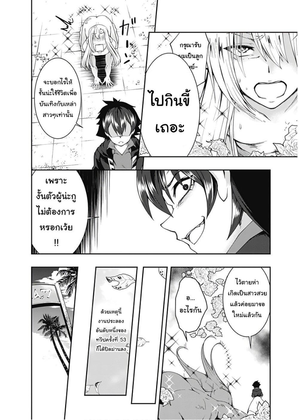 Manga-lc-com อ่านมังงะ อ่านการ์ตูน ออนไลน์ ฟรี Jichou Shinai Motoyuusha no Tsuyokute Tanoshii New Game ตอนที่ 1 2 3 4 5 6 7 8 9 10 11 12 13 14 ฟรี ไม่มีโฆษณา Manga-lc - อ่าน มังงะ อ่าน การ์ตูน ออนไลน์ อ่านมังงะ ฟรี