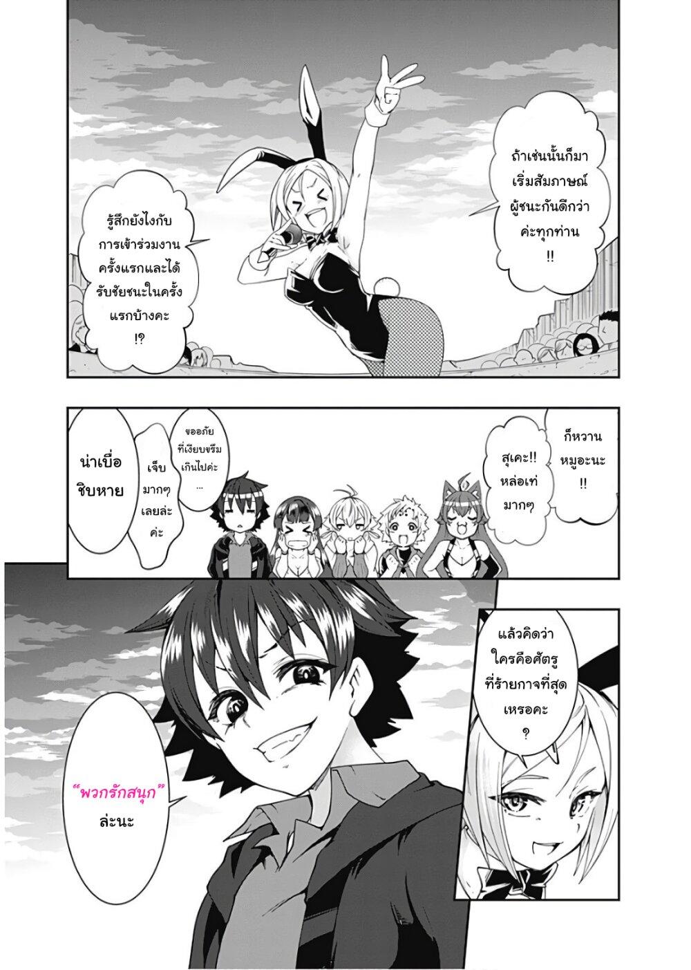 Manga-lc-com อ่านมังงะ อ่านการ์ตูน ออนไลน์ ฟรี Jichou Shinai Motoyuusha no Tsuyokute Tanoshii New Game ตอนที่ 1 2 3 4 5 6 7 8 9 10 11 12 13 14 ฟรี ไม่มีโฆษณา Manga-lc - อ่าน มังงะ อ่าน การ์ตูน ออนไลน์ อ่านมังงะ ฟรี