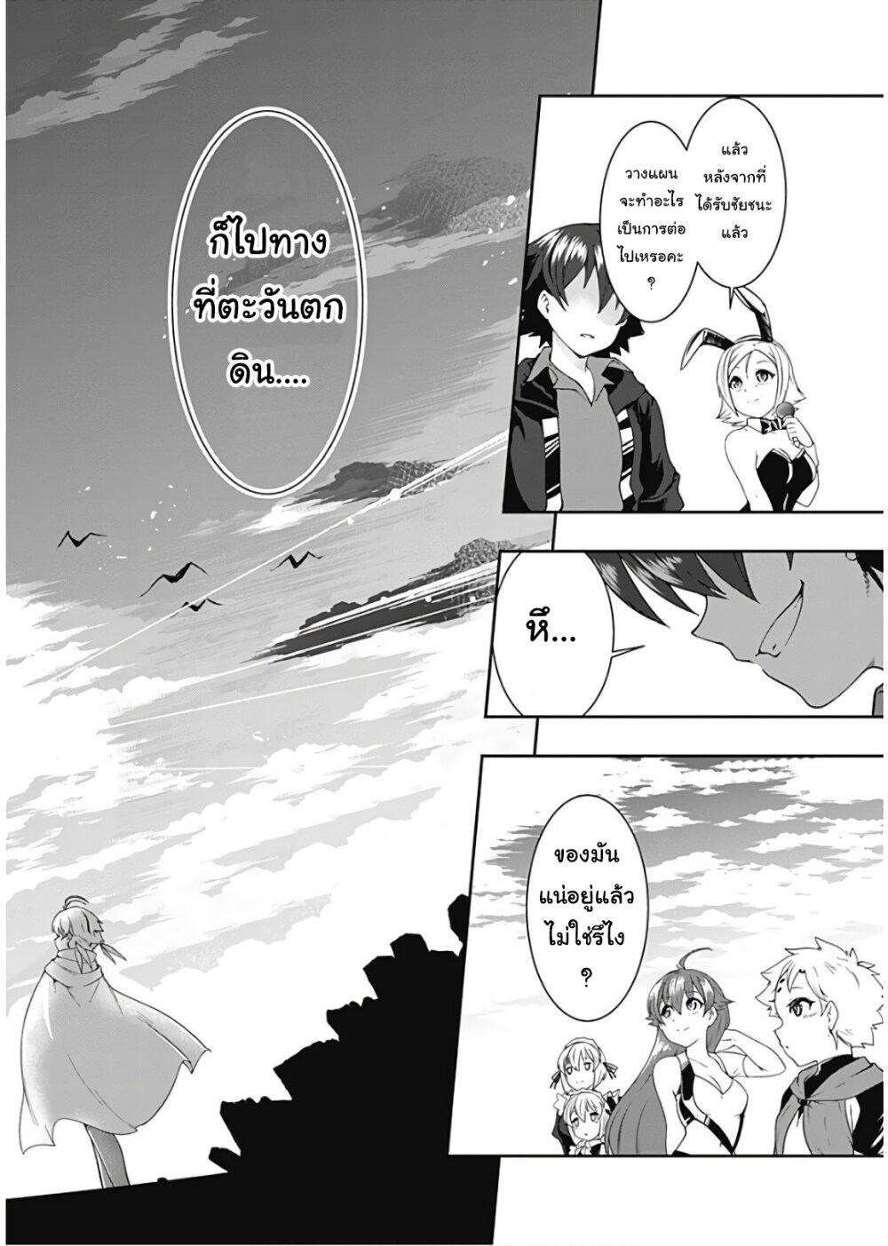 Manga-lc-com อ่านมังงะ อ่านการ์ตูน ออนไลน์ ฟรี Jichou Shinai Motoyuusha no Tsuyokute Tanoshii New Game ตอนที่ 1 2 3 4 5 6 7 8 9 10 11 12 13 14 ฟรี ไม่มีโฆษณา Manga-lc - อ่าน มังงะ อ่าน การ์ตูน ออนไลน์ อ่านมังงะ ฟรี