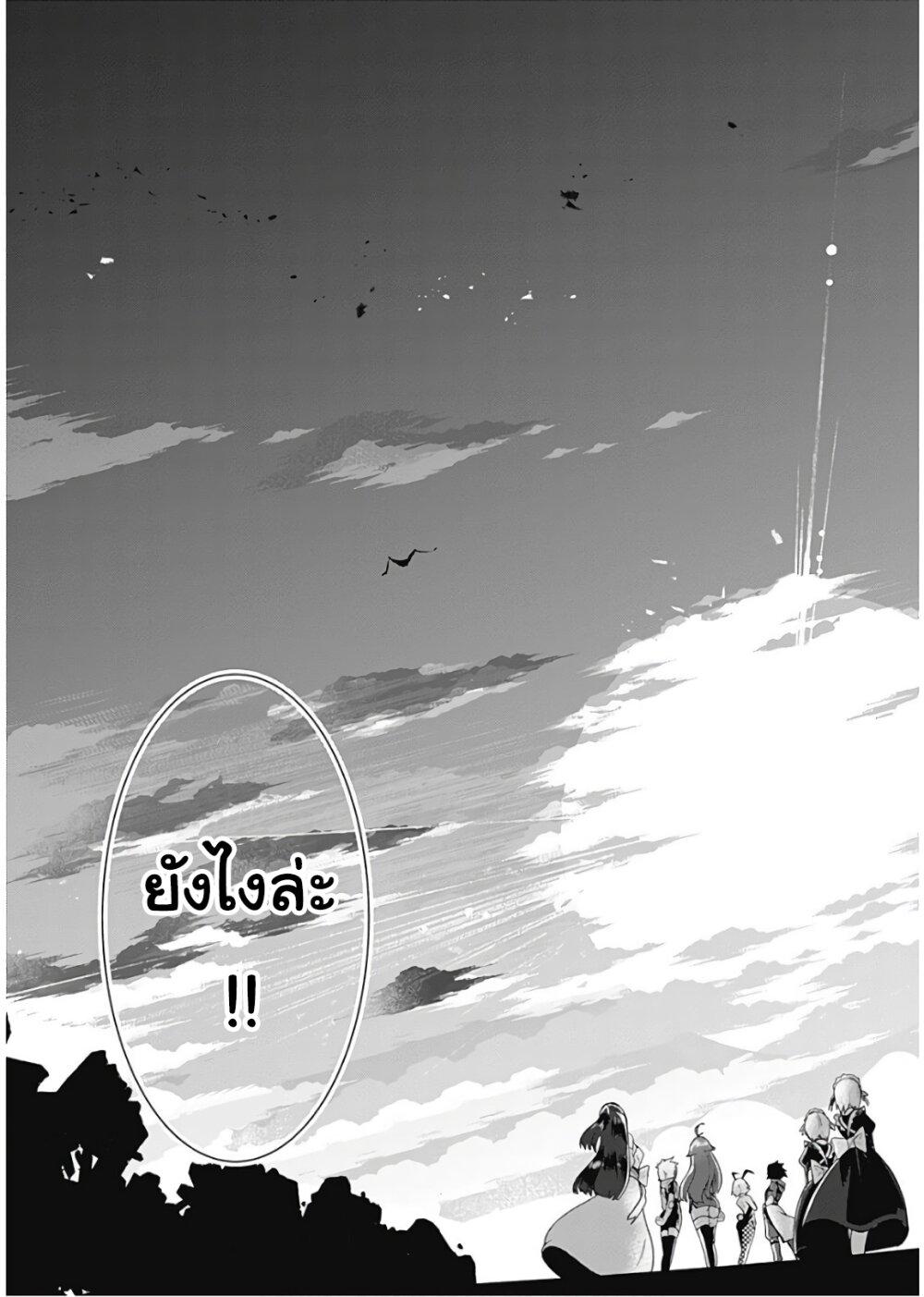 Manga-lc-com อ่านมังงะ อ่านการ์ตูน ออนไลน์ ฟรี Jichou Shinai Motoyuusha no Tsuyokute Tanoshii New Game ตอนที่ 1 2 3 4 5 6 7 8 9 10 11 12 13 14 ฟรี ไม่มีโฆษณา Manga-lc - อ่าน มังงะ อ่าน การ์ตูน ออนไลน์ อ่านมังงะ ฟรี