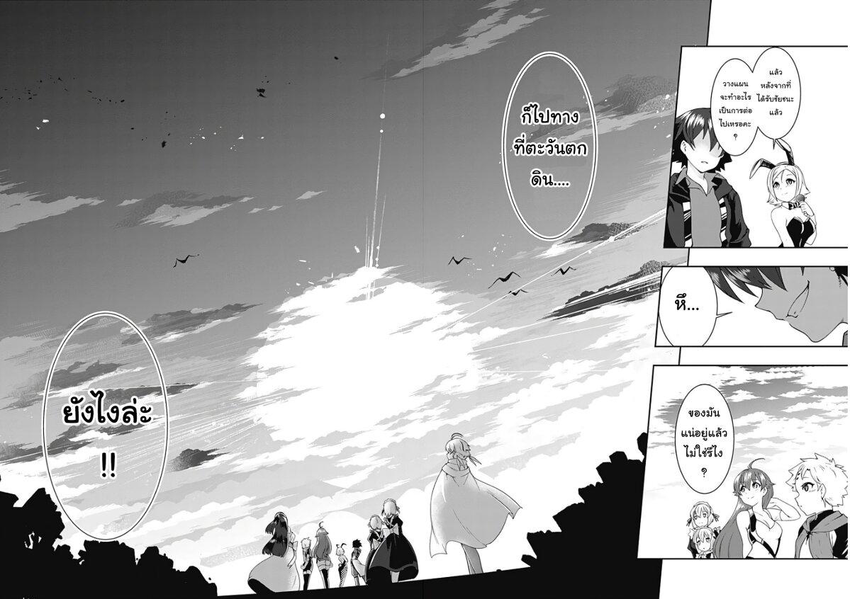 Manga-lc-com อ่านมังงะ อ่านการ์ตูน ออนไลน์ ฟรี Jichou Shinai Motoyuusha no Tsuyokute Tanoshii New Game ตอนที่ 1 2 3 4 5 6 7 8 9 10 11 12 13 14 ฟรี ไม่มีโฆษณา Manga-lc - อ่าน มังงะ อ่าน การ์ตูน ออนไลน์ อ่านมังงะ ฟรี