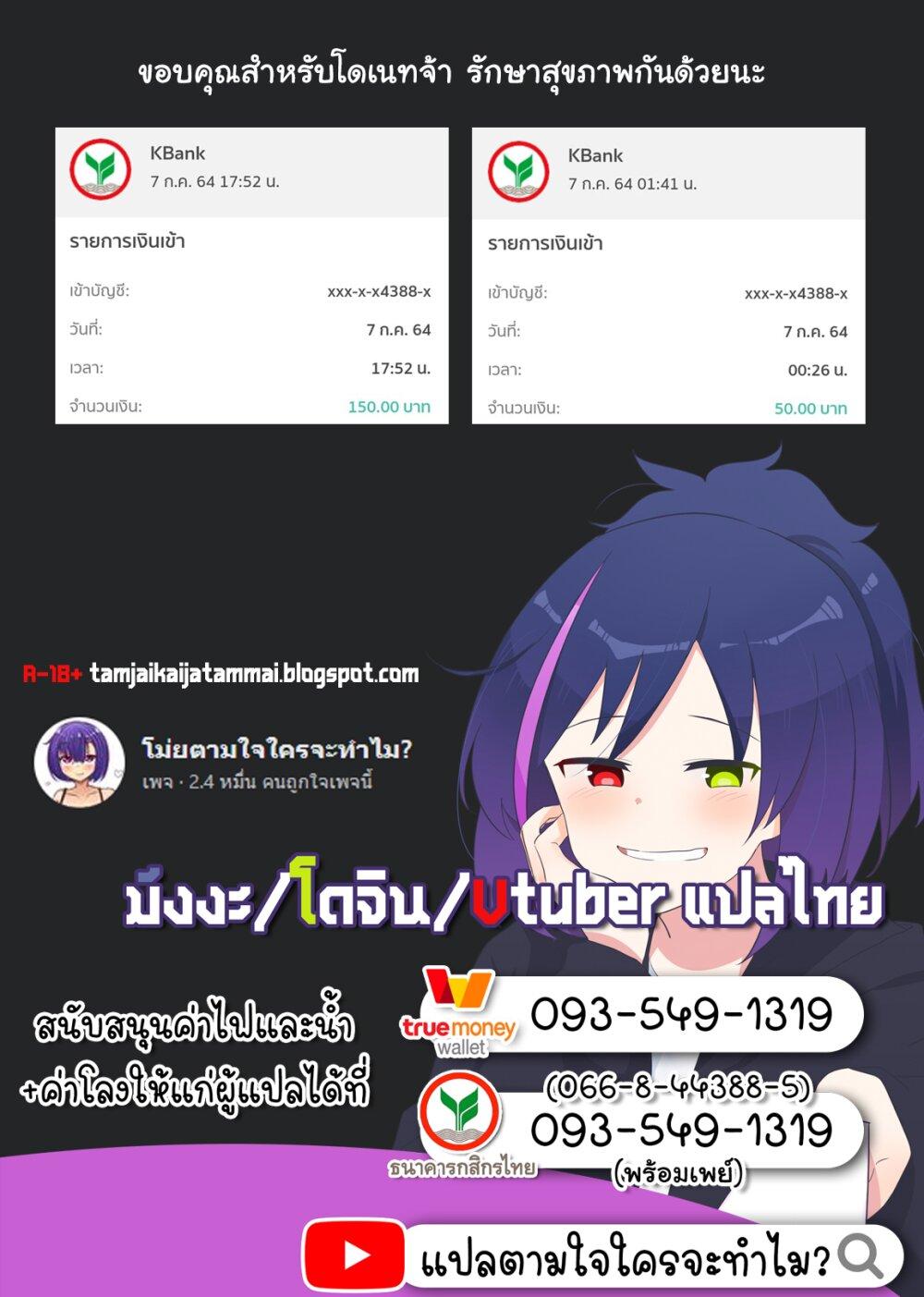 Manga-lc-com อ่านมังงะ อ่านการ์ตูน ออนไลน์ ฟรี Jichou Shinai Motoyuusha no Tsuyokute Tanoshii New Game ตอนที่ 1 2 3 4 5 6 7 8 9 10 11 12 13 14 ฟรี ไม่มีโฆษณา Manga-lc - อ่าน มังงะ อ่าน การ์ตูน ออนไลน์ อ่านมังงะ ฟรี
