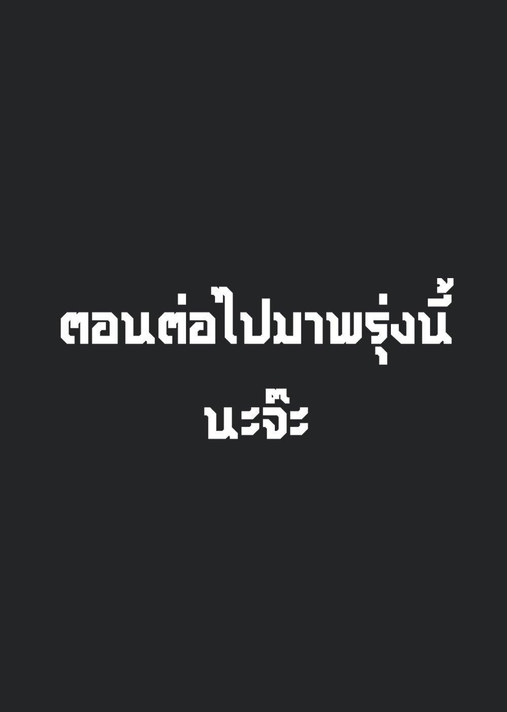 Manga-lc-com อ่านมังงะ อ่านการ์ตูน ออนไลน์ ฟรี Jichou Shinai Motoyuusha no Tsuyokute Tanoshii New Game ตอนที่ 1 2 3 4 5 6 7 8 9 10 11 12 13 14 ฟรี ไม่มีโฆษณา Manga-lc - อ่าน มังงะ อ่าน การ์ตูน ออนไลน์ อ่านมังงะ ฟรี