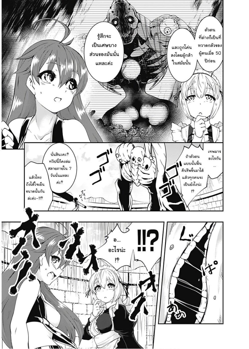 Manga-lc-com อ่านมังงะ อ่านการ์ตูน ออนไลน์ ฟรี Jichou Shinai Motoyuusha no Tsuyokute Tanoshii New Game ตอนที่ 1 2 3 4 5 6 7 8 9 10 11 12 13 14 ฟรี ไม่มีโฆษณา Manga-lc - อ่าน มังงะ อ่าน การ์ตูน ออนไลน์ อ่านมังงะ ฟรี