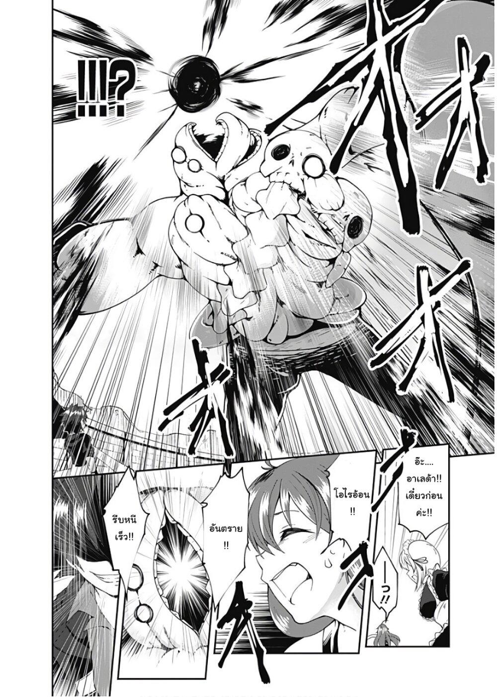 Manga-lc-com อ่านมังงะ อ่านการ์ตูน ออนไลน์ ฟรี Jichou Shinai Motoyuusha no Tsuyokute Tanoshii New Game ตอนที่ 1 2 3 4 5 6 7 8 9 10 11 12 13 14 ฟรี ไม่มีโฆษณา Manga-lc - อ่าน มังงะ อ่าน การ์ตูน ออนไลน์ อ่านมังงะ ฟรี