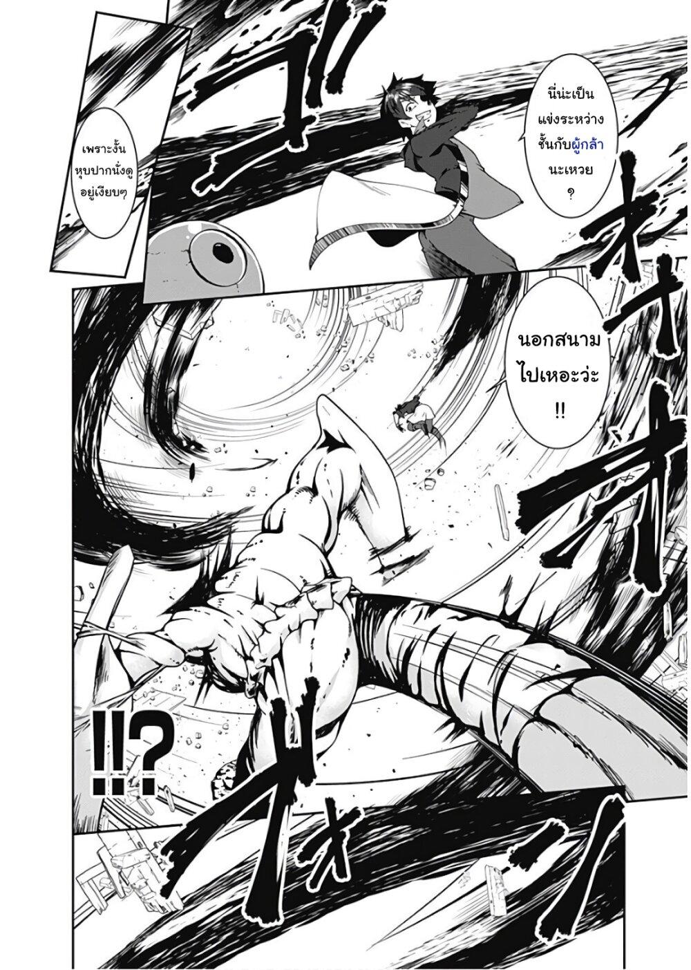 Manga-lc-com อ่านมังงะ อ่านการ์ตูน ออนไลน์ ฟรี Jichou Shinai Motoyuusha no Tsuyokute Tanoshii New Game ตอนที่ 1 2 3 4 5 6 7 8 9 10 11 12 13 14 ฟรี ไม่มีโฆษณา Manga-lc - อ่าน มังงะ อ่าน การ์ตูน ออนไลน์ อ่านมังงะ ฟรี