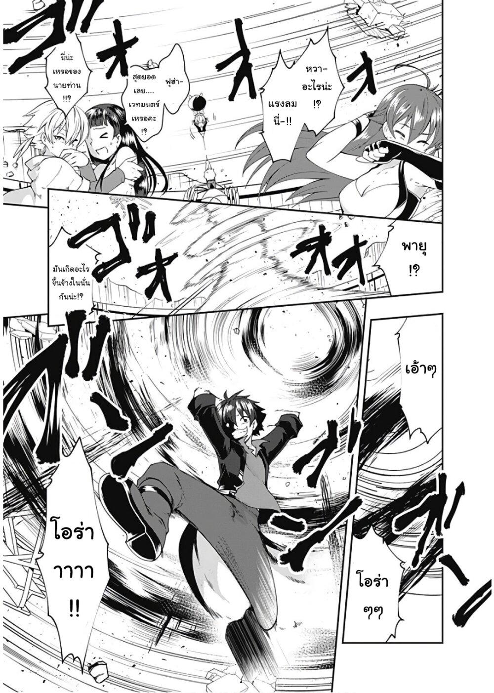 Manga-lc-com อ่านมังงะ อ่านการ์ตูน ออนไลน์ ฟรี Jichou Shinai Motoyuusha no Tsuyokute Tanoshii New Game ตอนที่ 1 2 3 4 5 6 7 8 9 10 11 12 13 14 ฟรี ไม่มีโฆษณา Manga-lc - อ่าน มังงะ อ่าน การ์ตูน ออนไลน์ อ่านมังงะ ฟรี