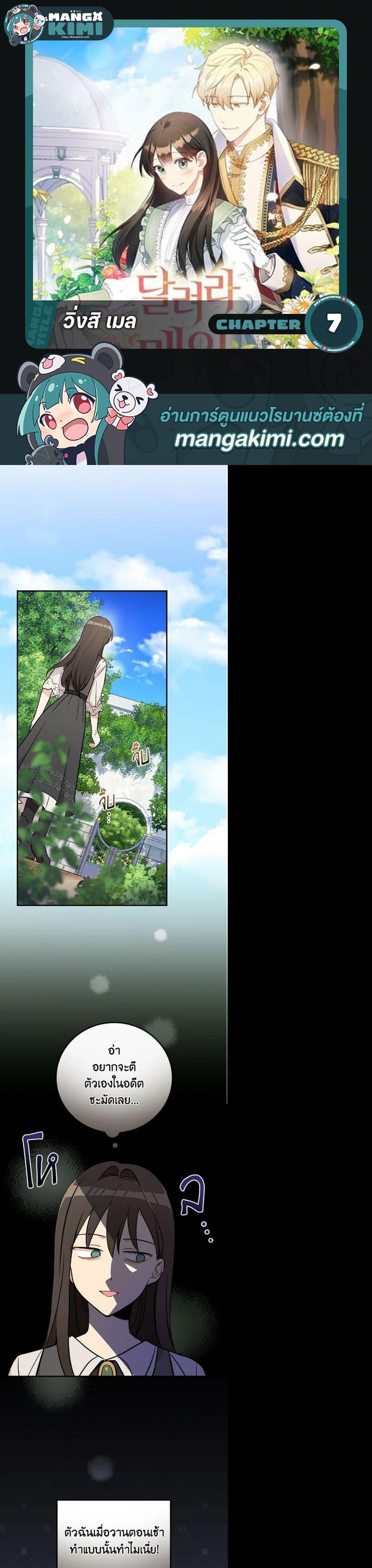 Manga-lc-com อ่านมังงะ อ่านการ์ตูน ออนไลน์ ฟรี Run Maelle ตอนที่ 1 2 3 4 5 6 7 8 9 10 11 12 13 14 ฟรี ไม่มีโฆษณา Manga-lc - อ่าน มังงะ อ่าน การ์ตูน ออนไลน์ อ่านมังงะ ฟรี