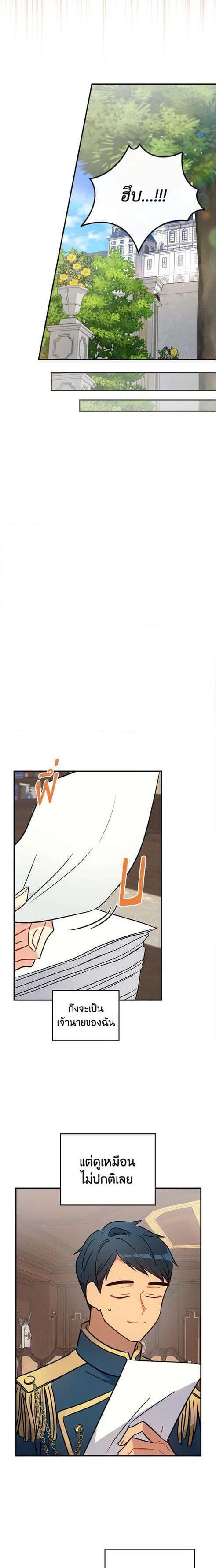 Manga-lc-com อ่านมังงะ อ่านการ์ตูน ออนไลน์ ฟรี Run Maelle ตอนที่ 1 2 3 4 5 6 7 8 9 10 11 12 13 14 ฟรี ไม่มีโฆษณา Manga-lc - อ่าน มังงะ อ่าน การ์ตูน ออนไลน์ อ่านมังงะ ฟรี