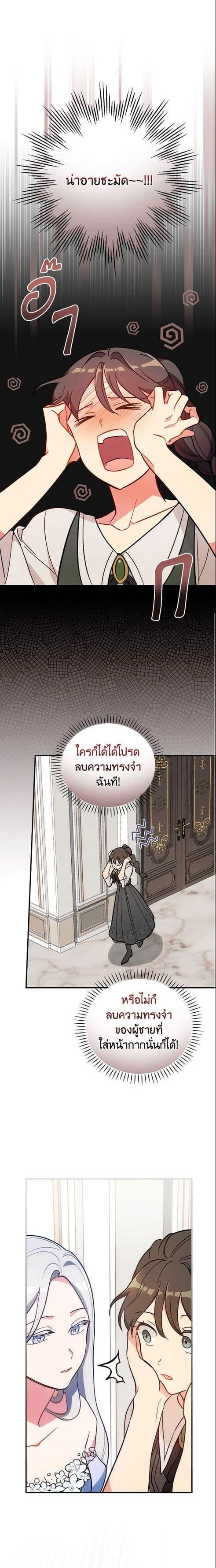 Manga-lc-com อ่านมังงะ อ่านการ์ตูน ออนไลน์ ฟรี Run Maelle ตอนที่ 1 2 3 4 5 6 7 8 9 10 11 12 13 14 ฟรี ไม่มีโฆษณา Manga-lc - อ่าน มังงะ อ่าน การ์ตูน ออนไลน์ อ่านมังงะ ฟรี