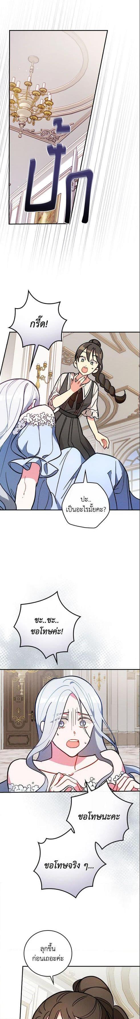 Manga-lc-com อ่านมังงะ อ่านการ์ตูน ออนไลน์ ฟรี Run Maelle ตอนที่ 1 2 3 4 5 6 7 8 9 10 11 12 13 14 ฟรี ไม่มีโฆษณา Manga-lc - อ่าน มังงะ อ่าน การ์ตูน ออนไลน์ อ่านมังงะ ฟรี