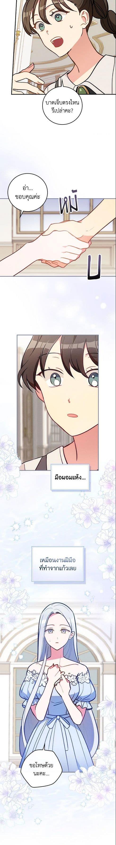 Manga-lc-com อ่านมังงะ อ่านการ์ตูน ออนไลน์ ฟรี Run Maelle ตอนที่ 1 2 3 4 5 6 7 8 9 10 11 12 13 14 ฟรี ไม่มีโฆษณา Manga-lc - อ่าน มังงะ อ่าน การ์ตูน ออนไลน์ อ่านมังงะ ฟรี