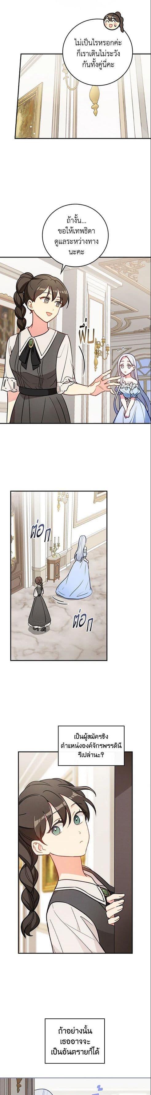 Manga-lc-com อ่านมังงะ อ่านการ์ตูน ออนไลน์ ฟรี Run Maelle ตอนที่ 1 2 3 4 5 6 7 8 9 10 11 12 13 14 ฟรี ไม่มีโฆษณา Manga-lc - อ่าน มังงะ อ่าน การ์ตูน ออนไลน์ อ่านมังงะ ฟรี