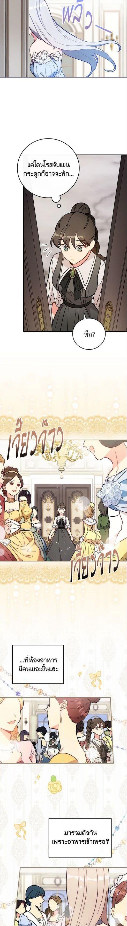 Manga-lc-com อ่านมังงะ อ่านการ์ตูน ออนไลน์ ฟรี Run Maelle ตอนที่ 1 2 3 4 5 6 7 8 9 10 11 12 13 14 ฟรี ไม่มีโฆษณา Manga-lc - อ่าน มังงะ อ่าน การ์ตูน ออนไลน์ อ่านมังงะ ฟรี