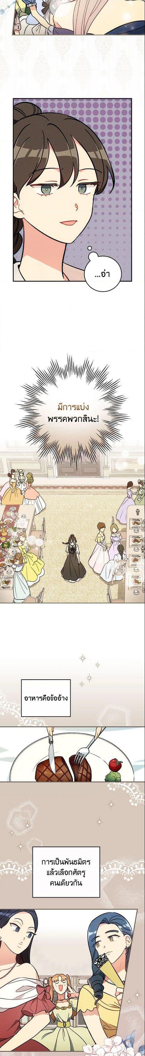 Manga-lc-com อ่านมังงะ อ่านการ์ตูน ออนไลน์ ฟรี Run Maelle ตอนที่ 1 2 3 4 5 6 7 8 9 10 11 12 13 14 ฟรี ไม่มีโฆษณา Manga-lc - อ่าน มังงะ อ่าน การ์ตูน ออนไลน์ อ่านมังงะ ฟรี