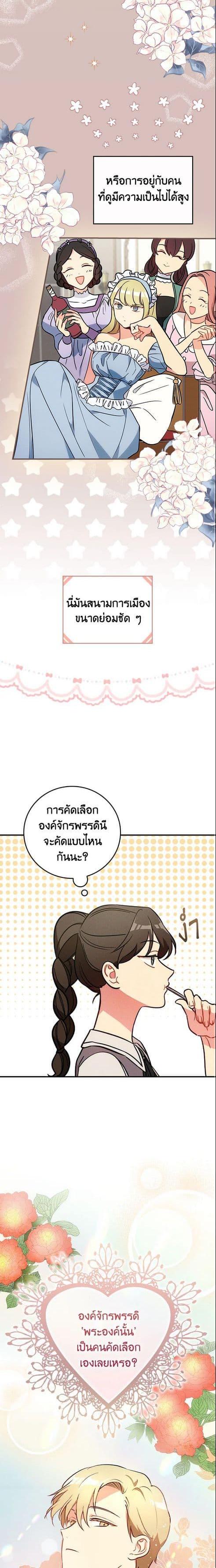 Manga-lc-com อ่านมังงะ อ่านการ์ตูน ออนไลน์ ฟรี Run Maelle ตอนที่ 1 2 3 4 5 6 7 8 9 10 11 12 13 14 ฟรี ไม่มีโฆษณา Manga-lc - อ่าน มังงะ อ่าน การ์ตูน ออนไลน์ อ่านมังงะ ฟรี