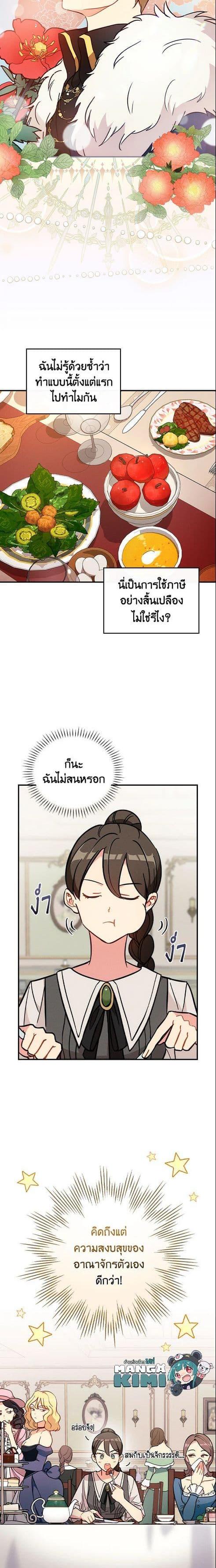 Manga-lc-com อ่านมังงะ อ่านการ์ตูน ออนไลน์ ฟรี Run Maelle ตอนที่ 1 2 3 4 5 6 7 8 9 10 11 12 13 14 ฟรี ไม่มีโฆษณา Manga-lc - อ่าน มังงะ อ่าน การ์ตูน ออนไลน์ อ่านมังงะ ฟรี