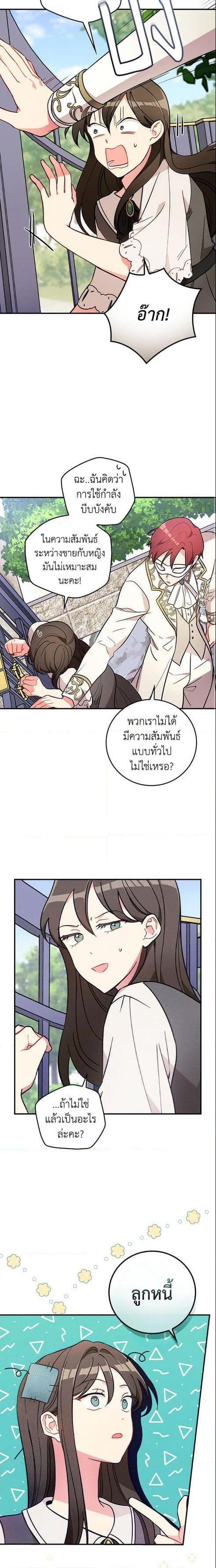 Manga-lc-com อ่านมังงะ อ่านการ์ตูน ออนไลน์ ฟรี Run Maelle ตอนที่ 1 2 3 4 5 6 7 8 9 10 11 12 13 14 ฟรี ไม่มีโฆษณา Manga-lc - อ่าน มังงะ อ่าน การ์ตูน ออนไลน์ อ่านมังงะ ฟรี