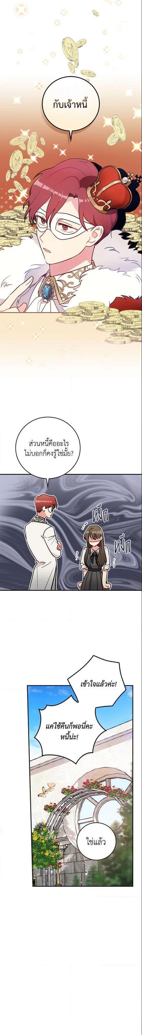 Manga-lc-com อ่านมังงะ อ่านการ์ตูน ออนไลน์ ฟรี Run Maelle ตอนที่ 1 2 3 4 5 6 7 8 9 10 11 12 13 14 ฟรี ไม่มีโฆษณา Manga-lc - อ่าน มังงะ อ่าน การ์ตูน ออนไลน์ อ่านมังงะ ฟรี