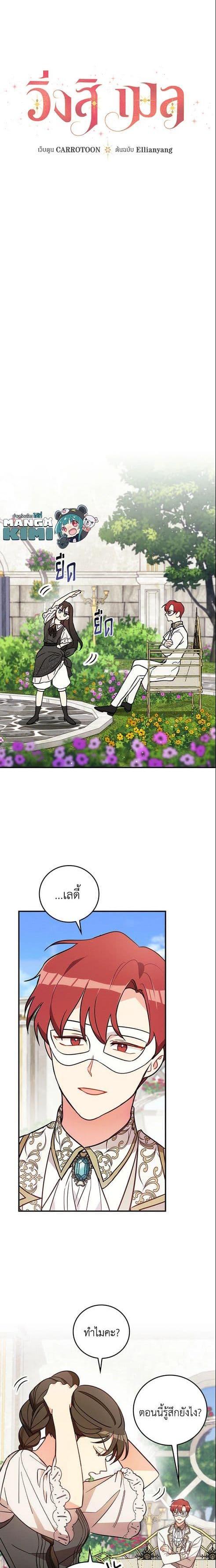 Manga-lc-com อ่านมังงะ อ่านการ์ตูน ออนไลน์ ฟรี Run Maelle ตอนที่ 1 2 3 4 5 6 7 8 9 10 11 12 13 14 ฟรี ไม่มีโฆษณา Manga-lc - อ่าน มังงะ อ่าน การ์ตูน ออนไลน์ อ่านมังงะ ฟรี