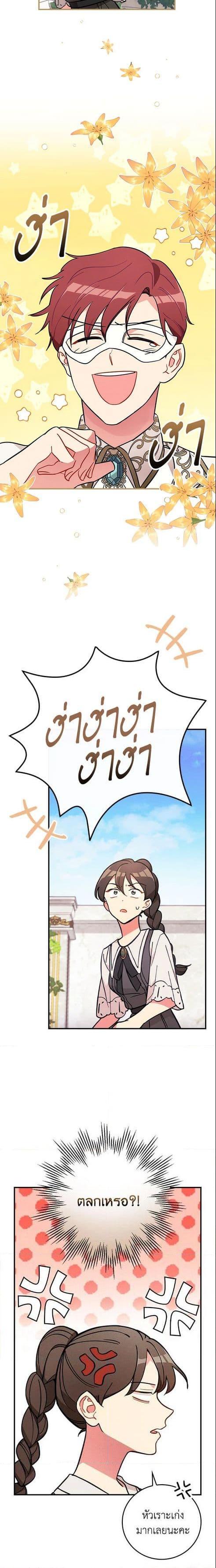 Manga-lc-com อ่านมังงะ อ่านการ์ตูน ออนไลน์ ฟรี Run Maelle ตอนที่ 1 2 3 4 5 6 7 8 9 10 11 12 13 14 ฟรี ไม่มีโฆษณา Manga-lc - อ่าน มังงะ อ่าน การ์ตูน ออนไลน์ อ่านมังงะ ฟรี