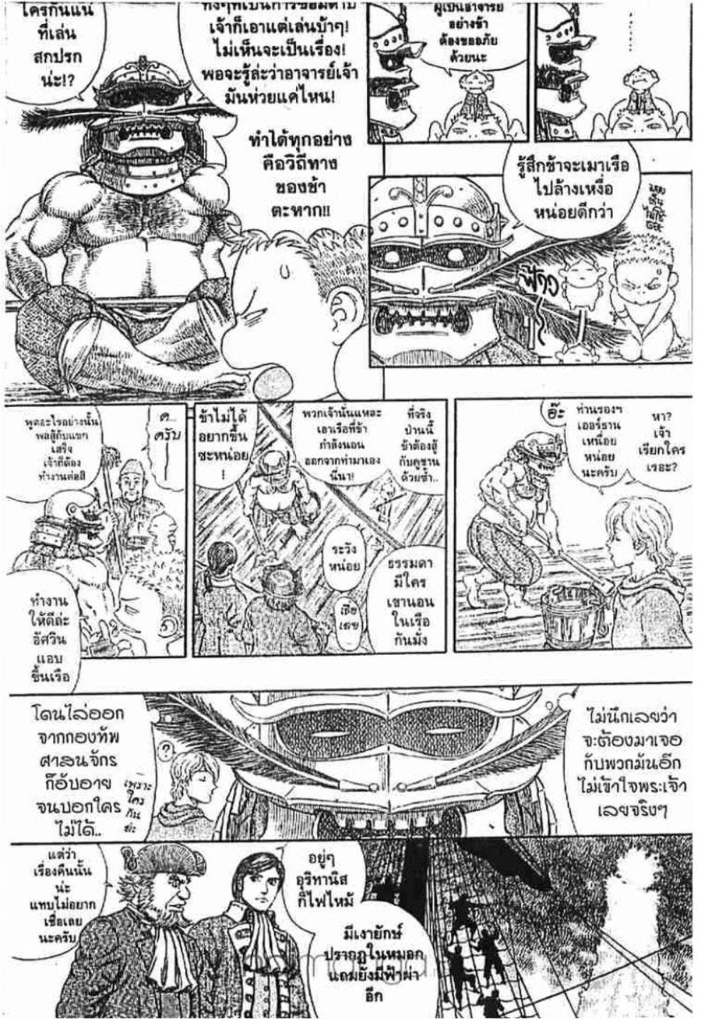 Manga-lc-com อ่านมังงะ อ่านการ์ตูน ออนไลน์ ฟรี Berserk ตอนที่ 1 2 3 4 5 6 7 8 9 10 11 12 13 14 ฟรี ไม่มีโฆษณา Manga-lc - อ่าน มังงะ อ่าน การ์ตูน ออนไลน์ อ่านมังงะ ฟรี