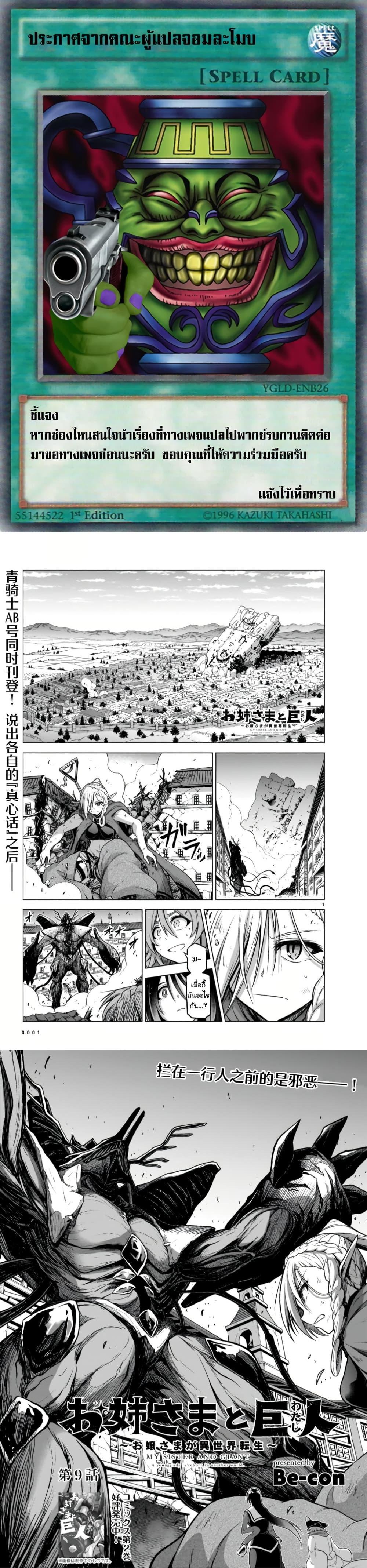 Manga-lc-com อ่านมังงะ อ่านการ์ตูน ออนไลน์ ฟรี The Onee-sama and the Giant ตอนที่ 1 2 3 4 5 6 7 8 9 10 11 12 13 14 ฟรี ไม่มีโฆษณา Manga-lc - อ่าน มังงะ อ่าน การ์ตูน ออนไลน์ อ่านมังงะ ฟรี