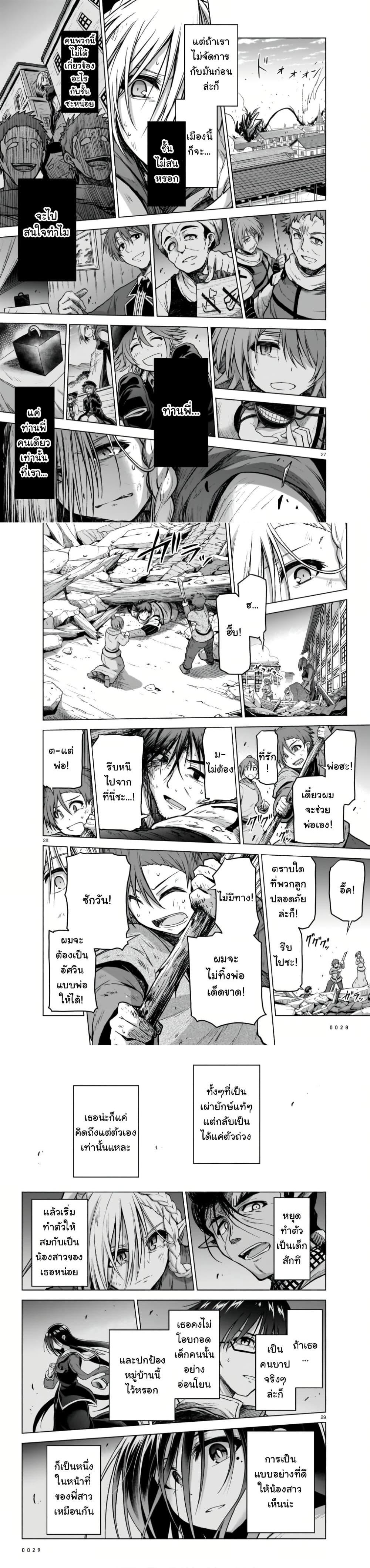 Manga-lc-com อ่านมังงะ อ่านการ์ตูน ออนไลน์ ฟรี The Onee-sama and the Giant ตอนที่ 1 2 3 4 5 6 7 8 9 10 11 12 13 14 ฟรี ไม่มีโฆษณา Manga-lc - อ่าน มังงะ อ่าน การ์ตูน ออนไลน์ อ่านมังงะ ฟรี