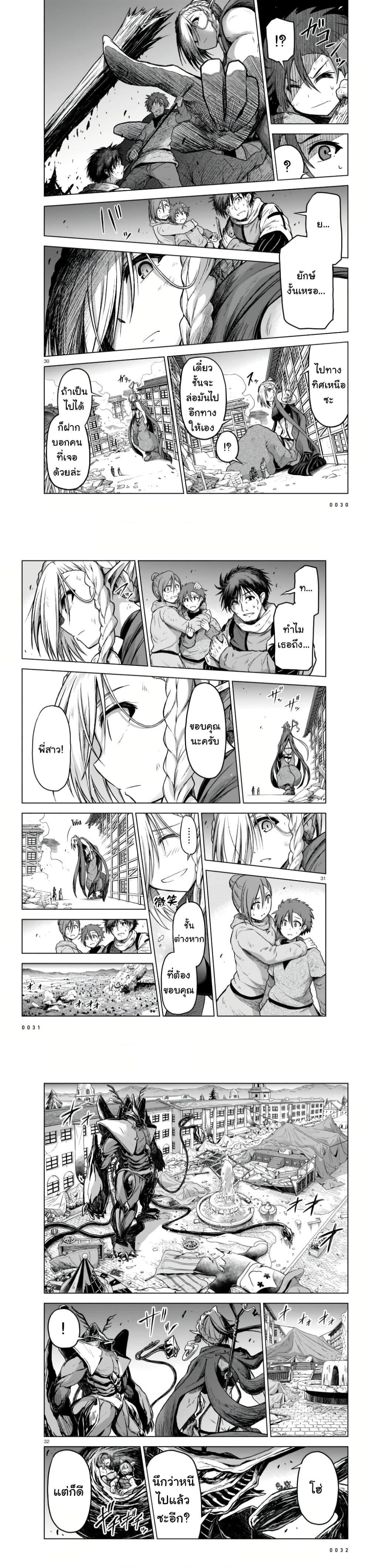 Manga-lc-com อ่านมังงะ อ่านการ์ตูน ออนไลน์ ฟรี The Onee-sama and the Giant ตอนที่ 1 2 3 4 5 6 7 8 9 10 11 12 13 14 ฟรี ไม่มีโฆษณา Manga-lc - อ่าน มังงะ อ่าน การ์ตูน ออนไลน์ อ่านมังงะ ฟรี