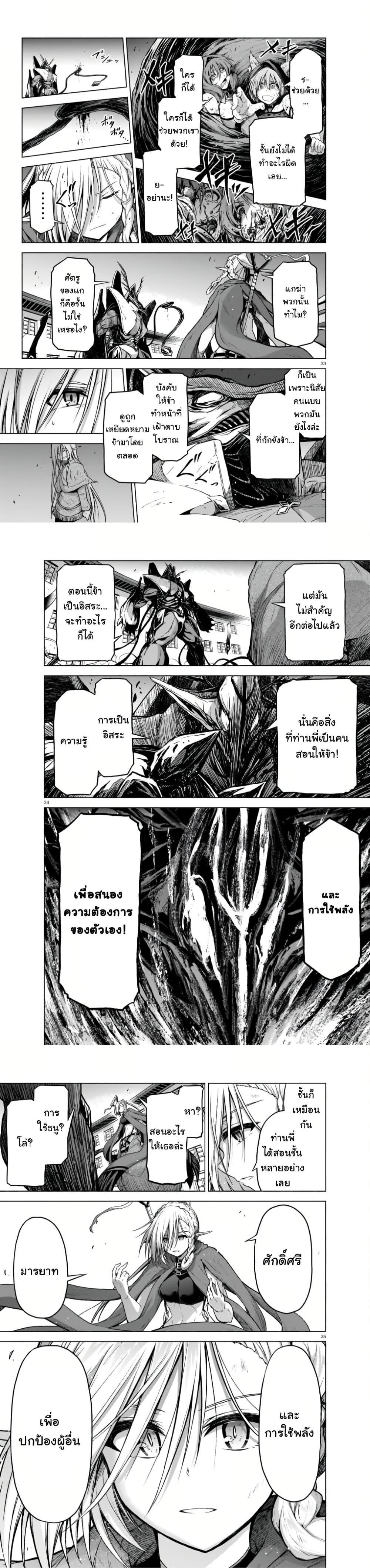 Manga-lc-com อ่านมังงะ อ่านการ์ตูน ออนไลน์ ฟรี The Onee-sama and the Giant ตอนที่ 1 2 3 4 5 6 7 8 9 10 11 12 13 14 ฟรี ไม่มีโฆษณา Manga-lc - อ่าน มังงะ อ่าน การ์ตูน ออนไลน์ อ่านมังงะ ฟรี