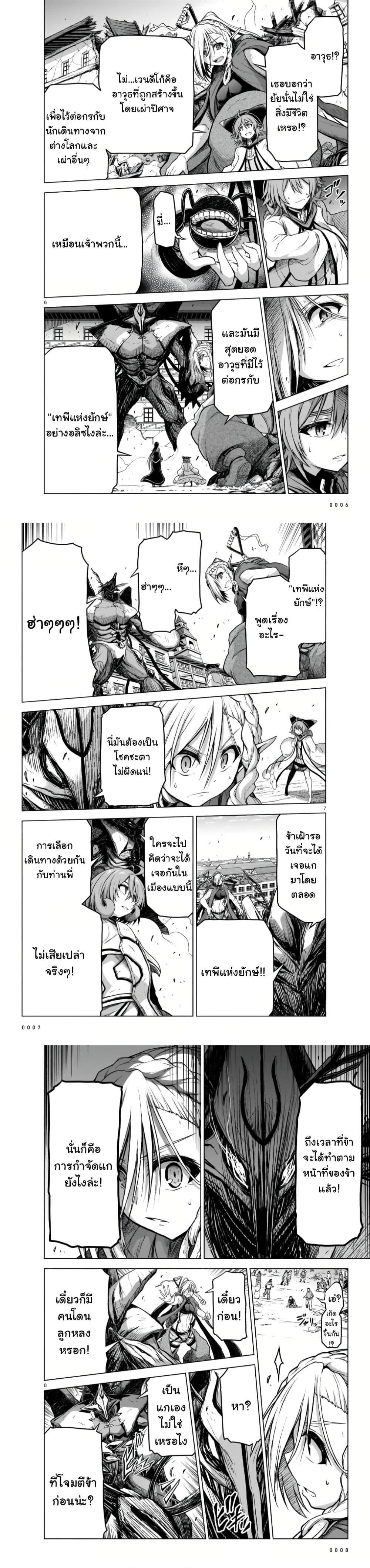 Manga-lc-com อ่านมังงะ อ่านการ์ตูน ออนไลน์ ฟรี The Onee-sama and the Giant ตอนที่ 1 2 3 4 5 6 7 8 9 10 11 12 13 14 ฟรี ไม่มีโฆษณา Manga-lc - อ่าน มังงะ อ่าน การ์ตูน ออนไลน์ อ่านมังงะ ฟรี