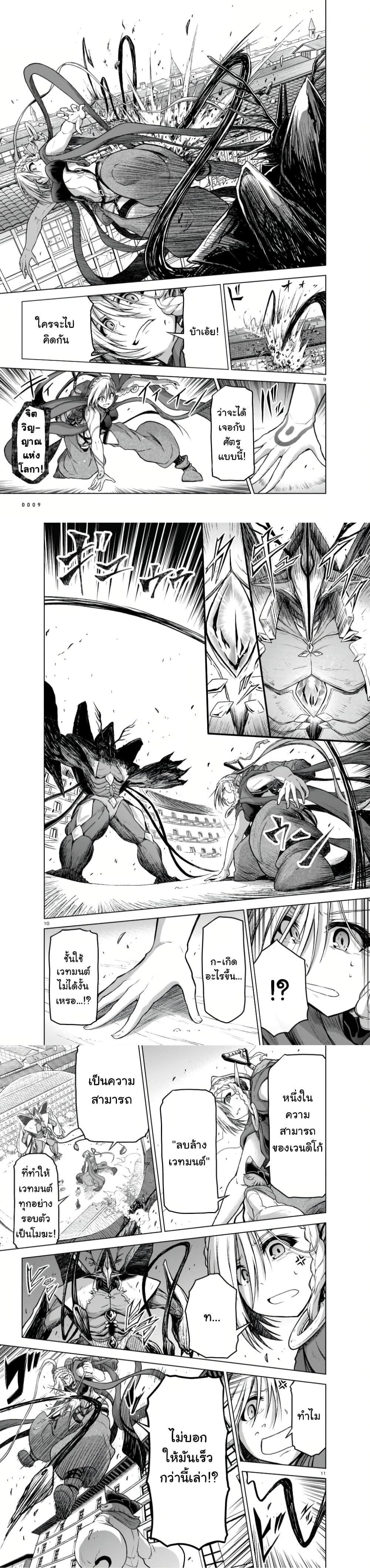 Manga-lc-com อ่านมังงะ อ่านการ์ตูน ออนไลน์ ฟรี The Onee-sama and the Giant ตอนที่ 1 2 3 4 5 6 7 8 9 10 11 12 13 14 ฟรี ไม่มีโฆษณา Manga-lc - อ่าน มังงะ อ่าน การ์ตูน ออนไลน์ อ่านมังงะ ฟรี