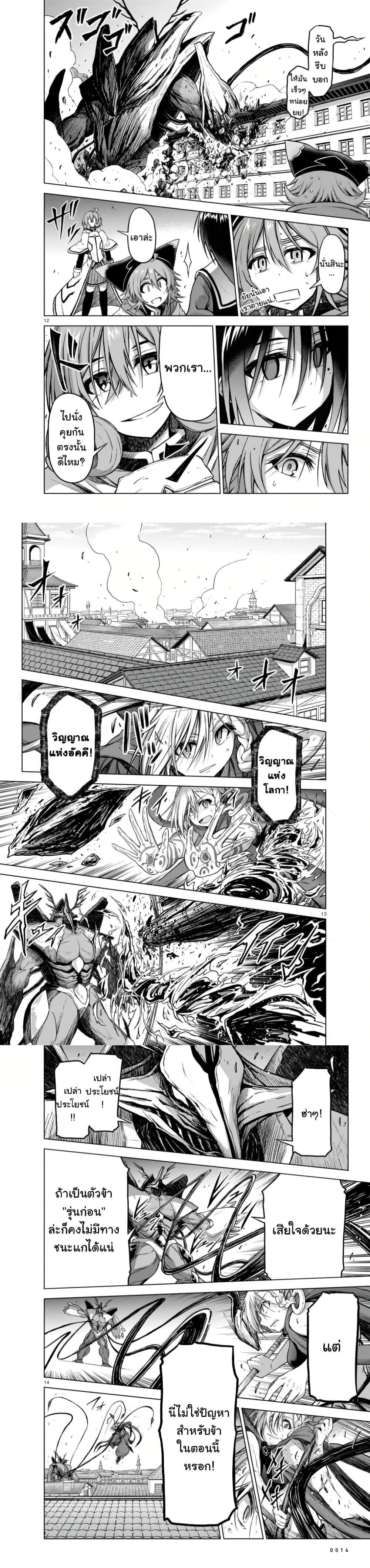 Manga-lc-com อ่านมังงะ อ่านการ์ตูน ออนไลน์ ฟรี The Onee-sama and the Giant ตอนที่ 1 2 3 4 5 6 7 8 9 10 11 12 13 14 ฟรี ไม่มีโฆษณา Manga-lc - อ่าน มังงะ อ่าน การ์ตูน ออนไลน์ อ่านมังงะ ฟรี