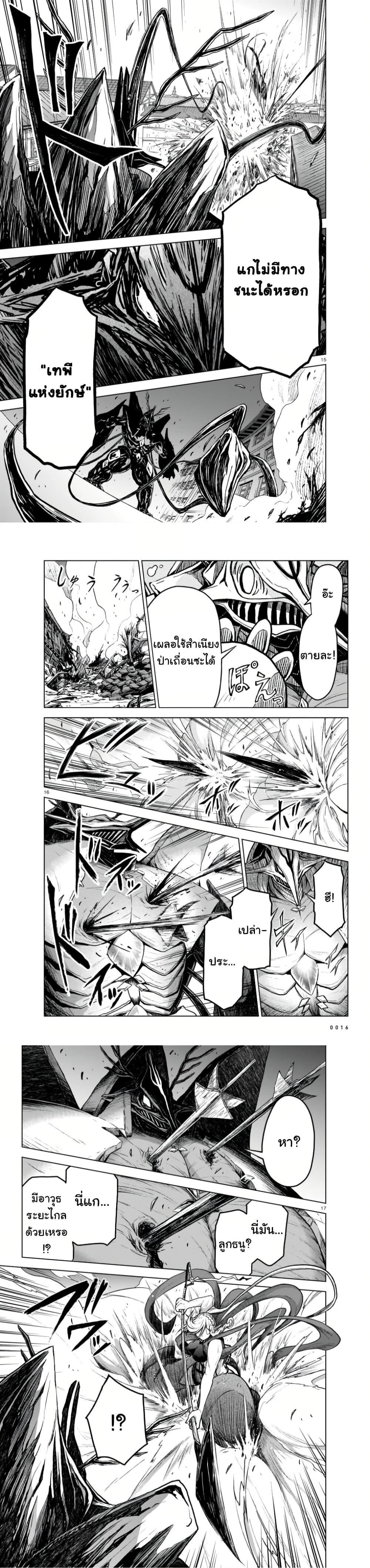 Manga-lc-com อ่านมังงะ อ่านการ์ตูน ออนไลน์ ฟรี The Onee-sama and the Giant ตอนที่ 1 2 3 4 5 6 7 8 9 10 11 12 13 14 ฟรี ไม่มีโฆษณา Manga-lc - อ่าน มังงะ อ่าน การ์ตูน ออนไลน์ อ่านมังงะ ฟรี