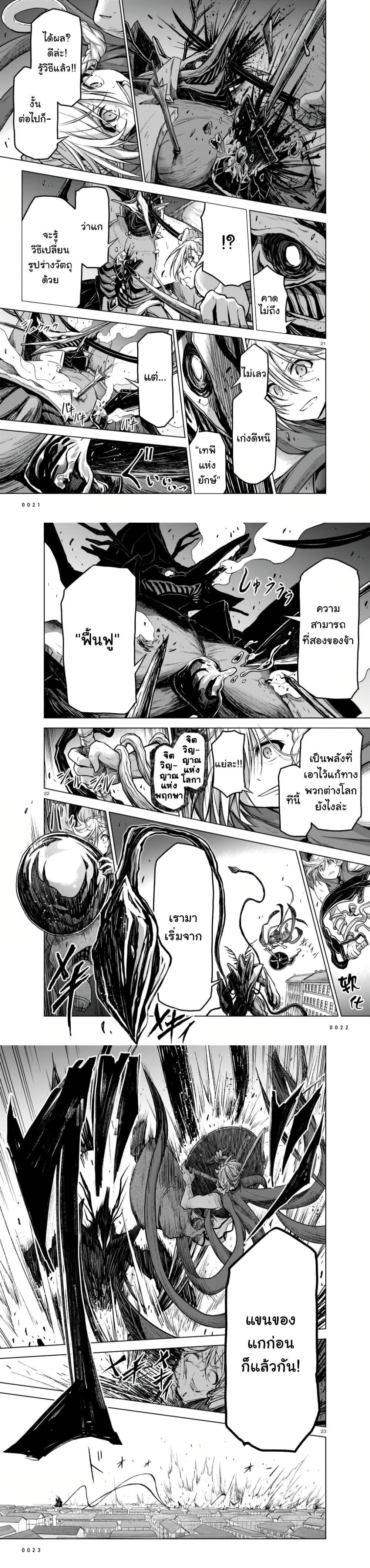 Manga-lc-com อ่านมังงะ อ่านการ์ตูน ออนไลน์ ฟรี The Onee-sama and the Giant ตอนที่ 1 2 3 4 5 6 7 8 9 10 11 12 13 14 ฟรี ไม่มีโฆษณา Manga-lc - อ่าน มังงะ อ่าน การ์ตูน ออนไลน์ อ่านมังงะ ฟรี