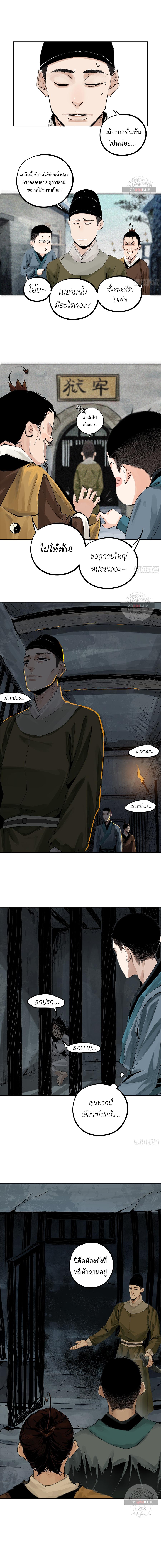 Manga-lc-com อ่านมังงะ อ่านการ์ตูน ออนไลน์ ฟรี Great Sage of the White Bones ตอนที่ 1 2 3 4 5 6 7 8 9 10 11 12 13 14 ฟรี ไม่มีโฆษณา Manga-lc - อ่าน มังงะ อ่าน การ์ตูน ออนไลน์ อ่านมังงะ ฟรี
