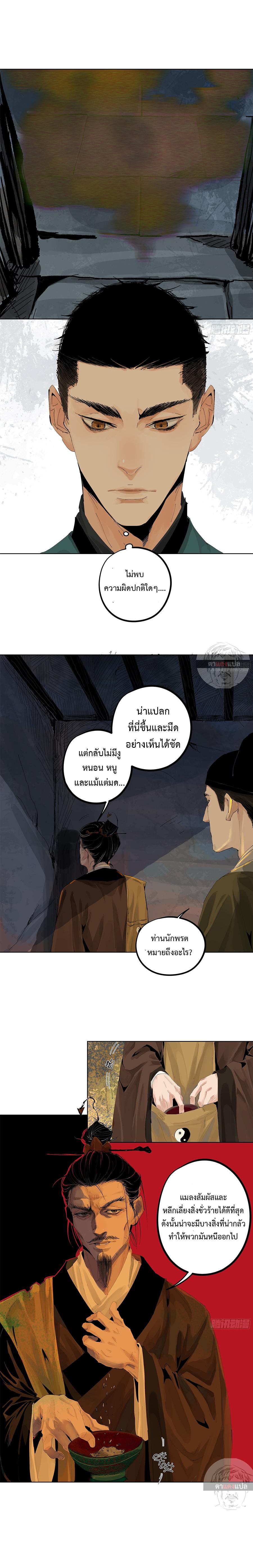 Manga-lc-com อ่านมังงะ อ่านการ์ตูน ออนไลน์ ฟรี Great Sage of the White Bones ตอนที่ 1 2 3 4 5 6 7 8 9 10 11 12 13 14 ฟรี ไม่มีโฆษณา Manga-lc - อ่าน มังงะ อ่าน การ์ตูน ออนไลน์ อ่านมังงะ ฟรี
