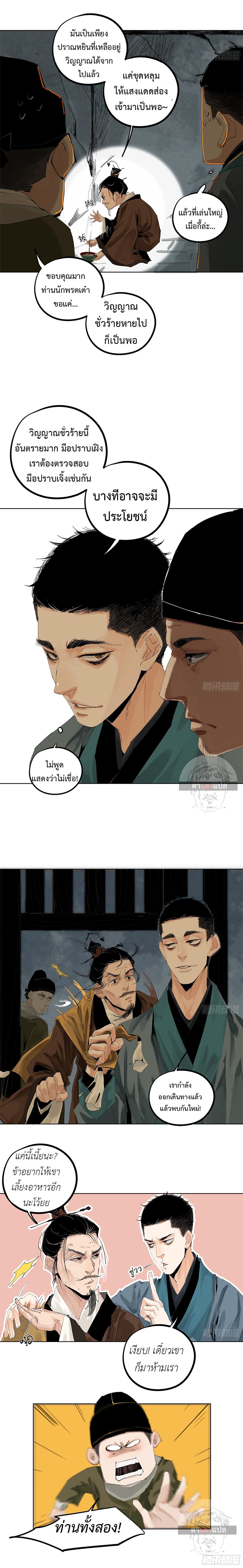 Manga-lc-com อ่านมังงะ อ่านการ์ตูน ออนไลน์ ฟรี Great Sage of the White Bones ตอนที่ 1 2 3 4 5 6 7 8 9 10 11 12 13 14 ฟรี ไม่มีโฆษณา Manga-lc - อ่าน มังงะ อ่าน การ์ตูน ออนไลน์ อ่านมังงะ ฟรี